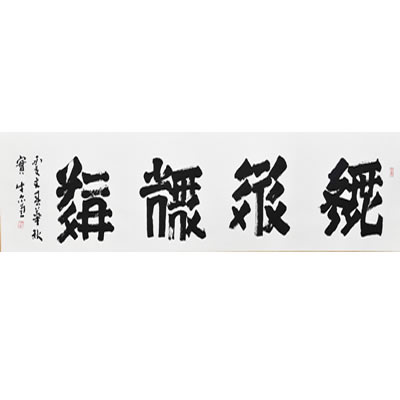 林志良