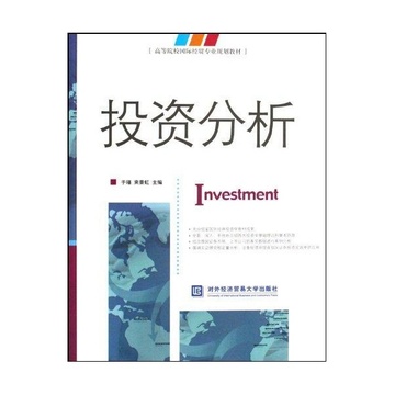 360股票的投资分析