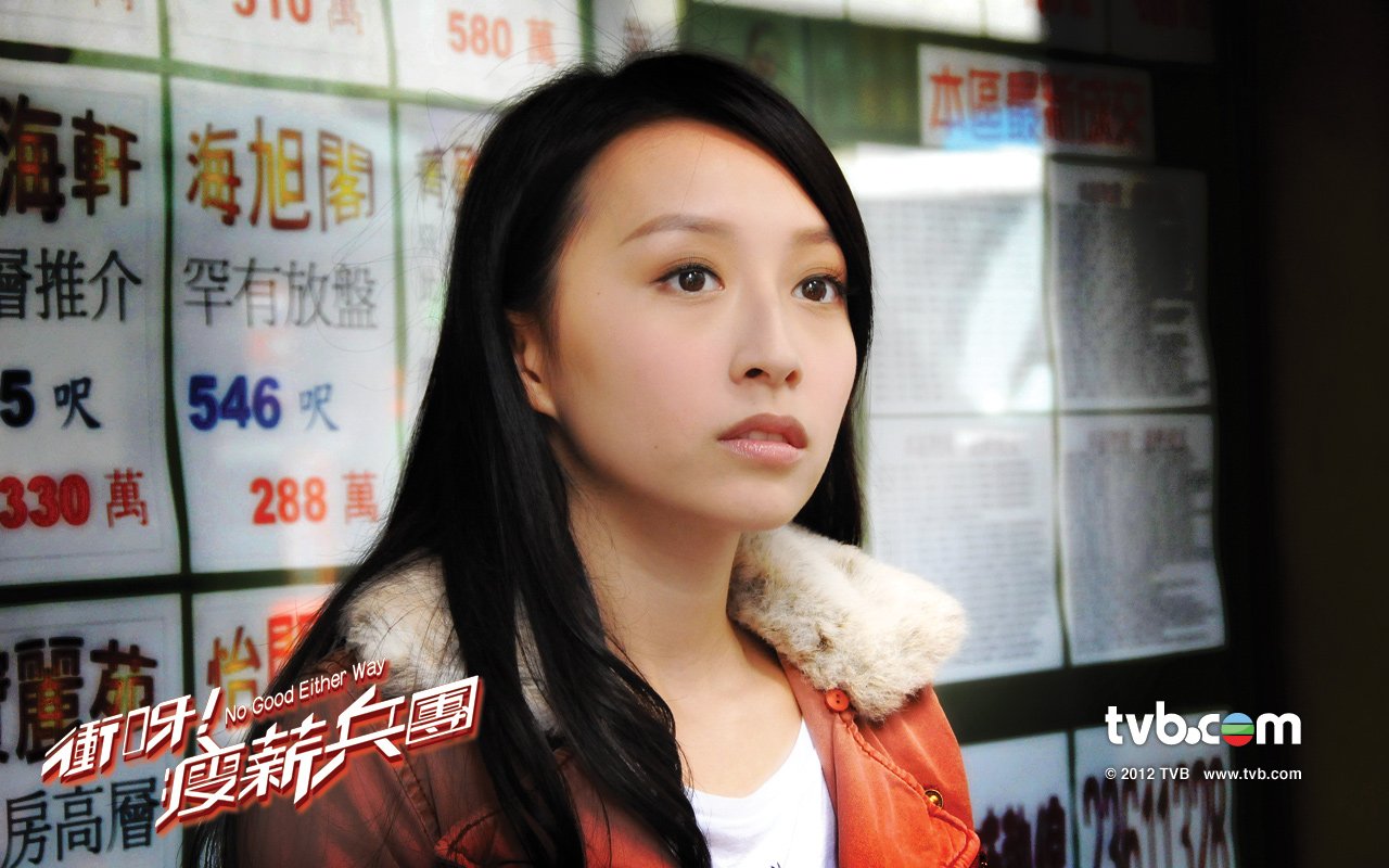 way,前名《chok气一族》) /i>,香港电视广播有限公司时装喜剧电视剧