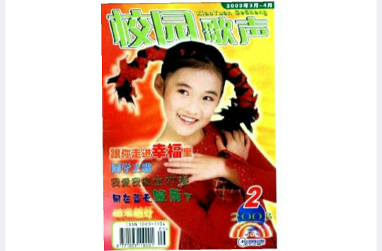 台湾校园歌曲经典老歌(台湾校园歌曲经典老歌目录)