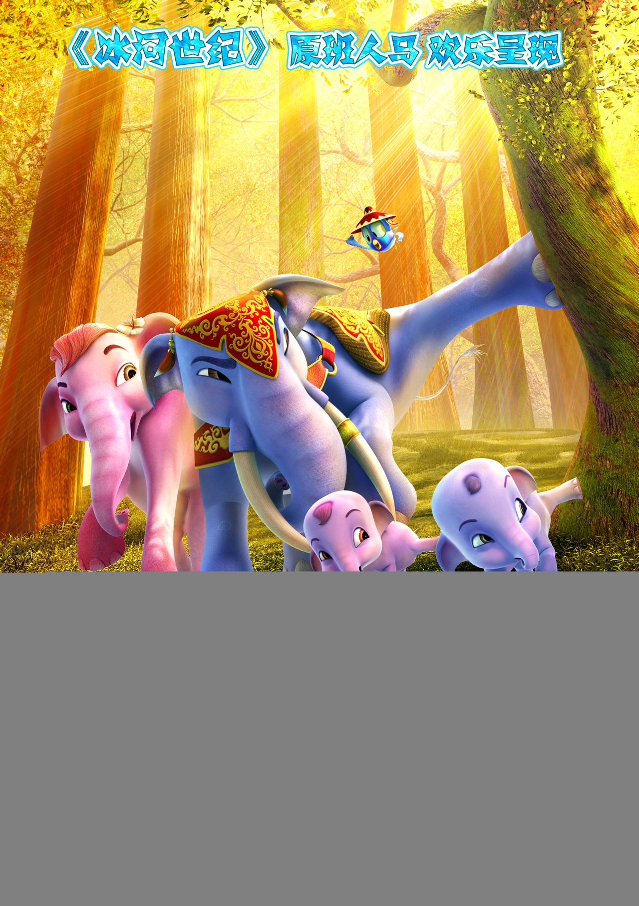  p>《小战象2》是thaweelap sriwuthiwong导演的泰国动画电影,是《 a