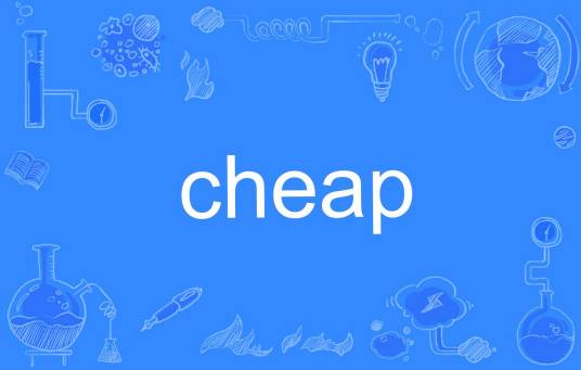 cheap_百度百科