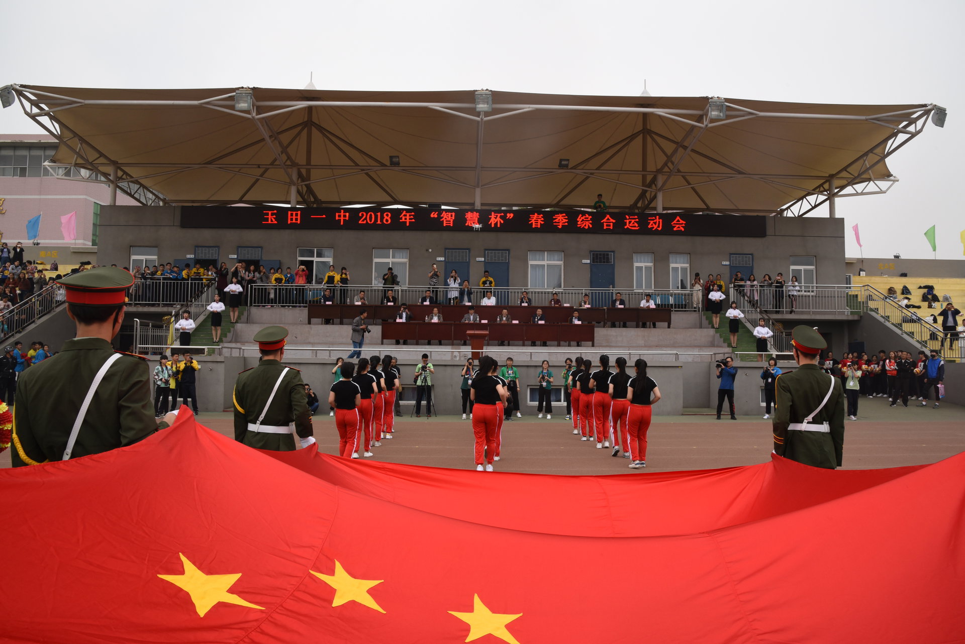 玉田一中国旗班