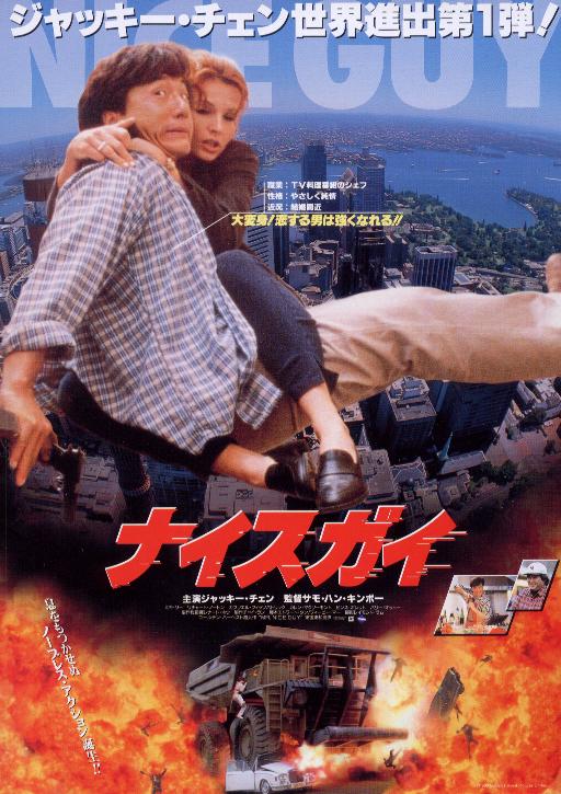  p>电影《一个好人》由 a target="_blank" href="/item/嘉禾电影有限