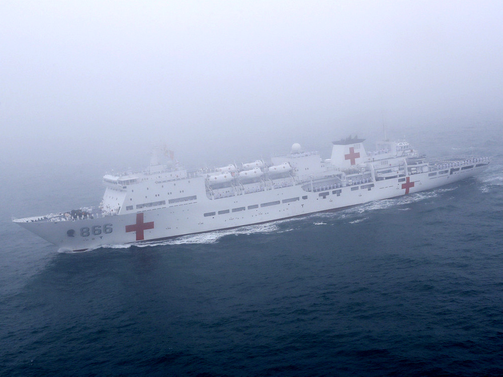 大型 a href="#" data-lemmaid="3864533">医院船 /a>,舰名"岱山岛"号