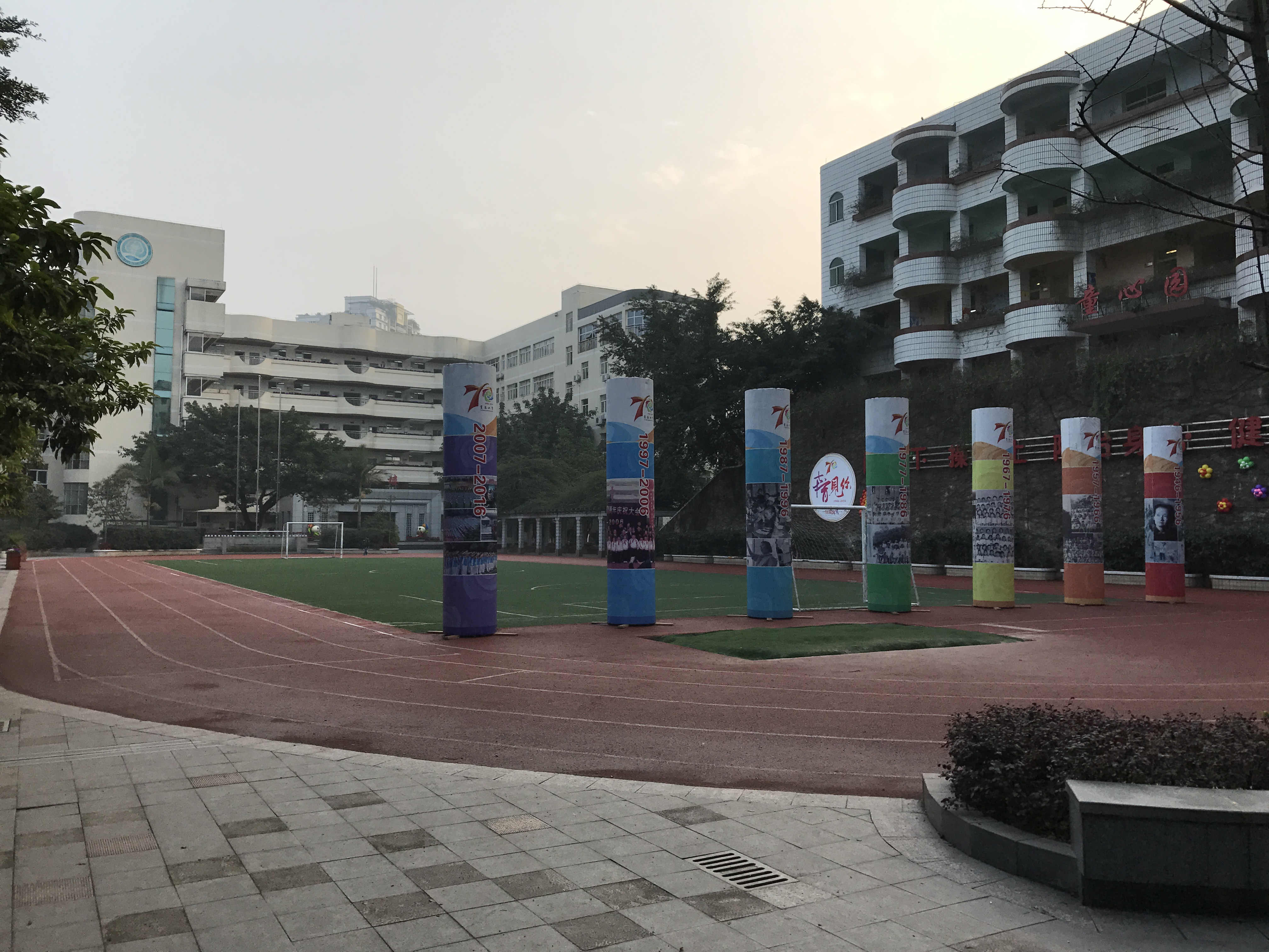 重庆市育英小学