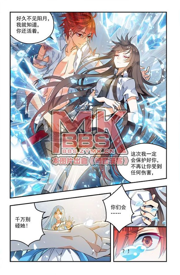 勇者是女孩