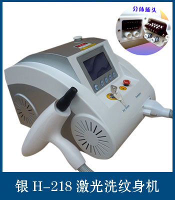 洗纹身激光机