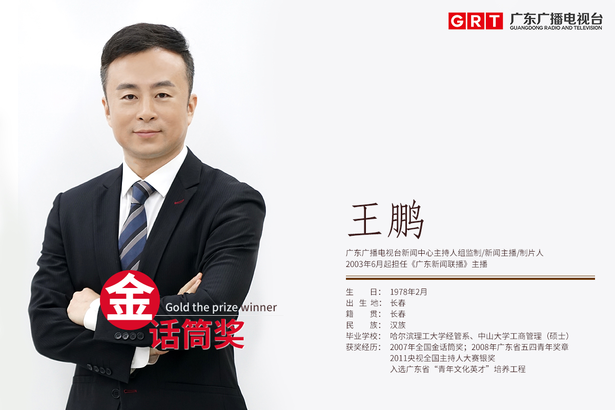 王鹏银行流水照片 全网资源