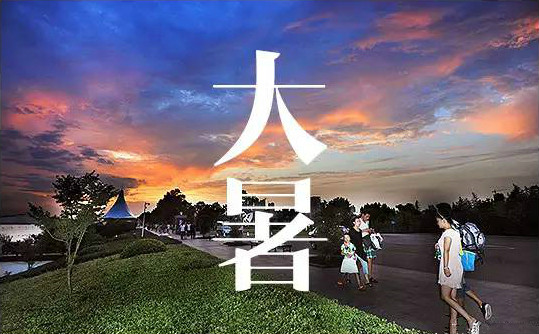  p>徐州,简称" a target="_blank" href="/item/徐/19836054" data