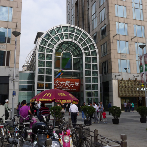  p>王府井大街 i>(wangfujing street) /i>位于中国 a target="_blank