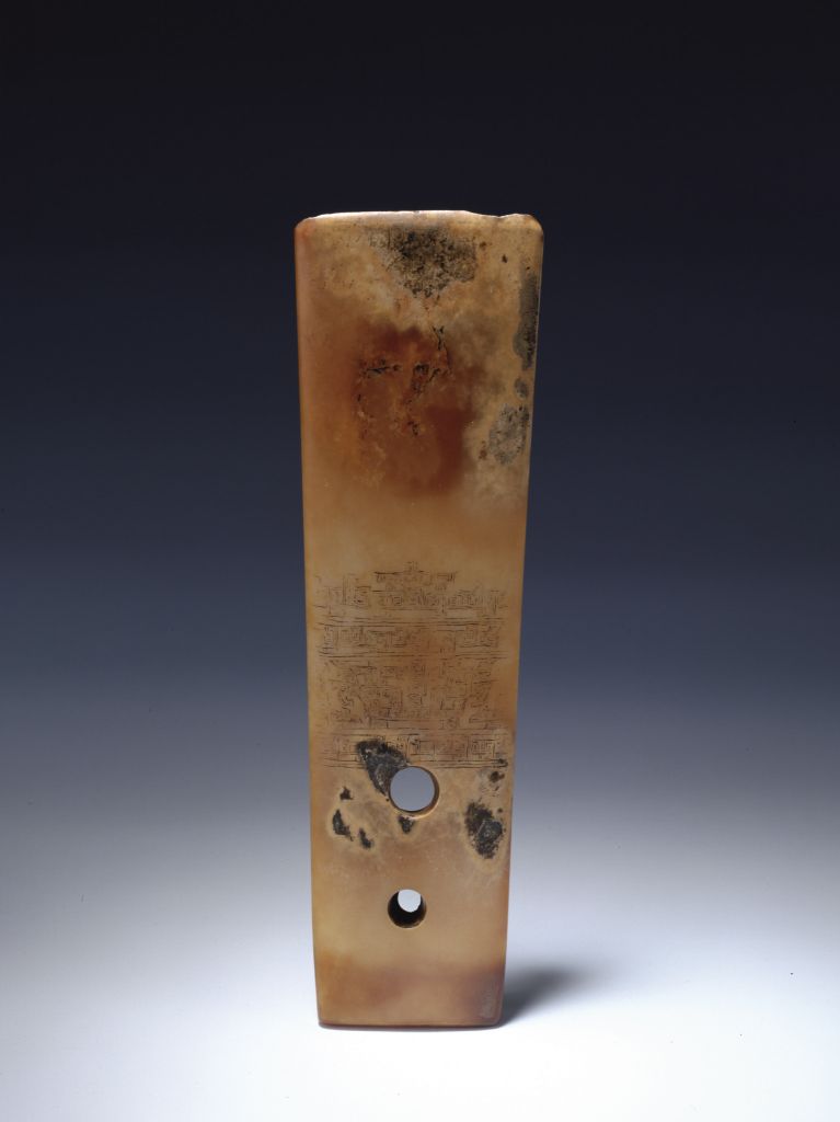 新石器时代玉兽面纹圭