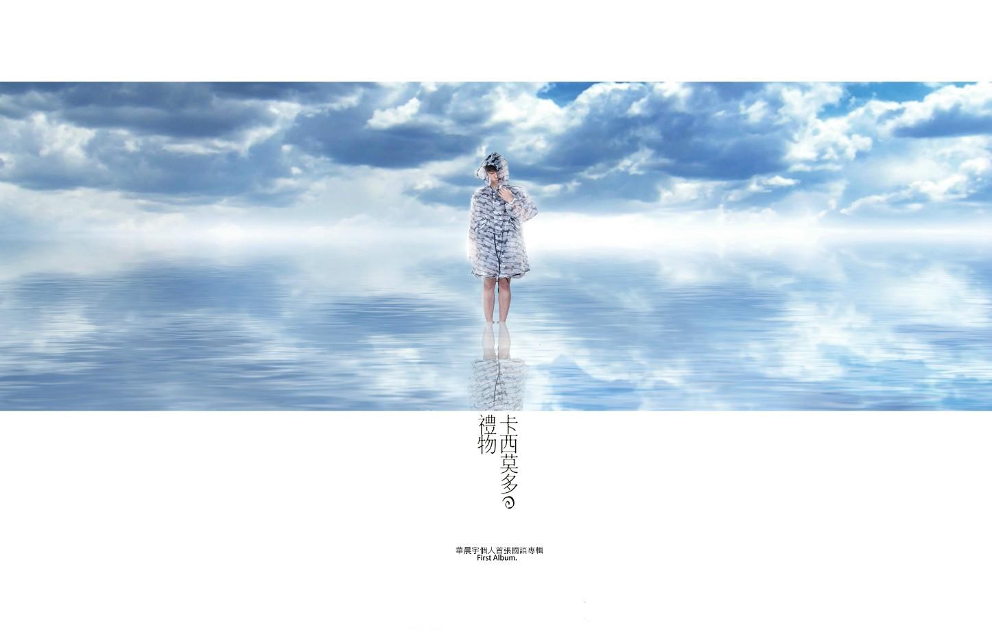 卡西莫多的礼物