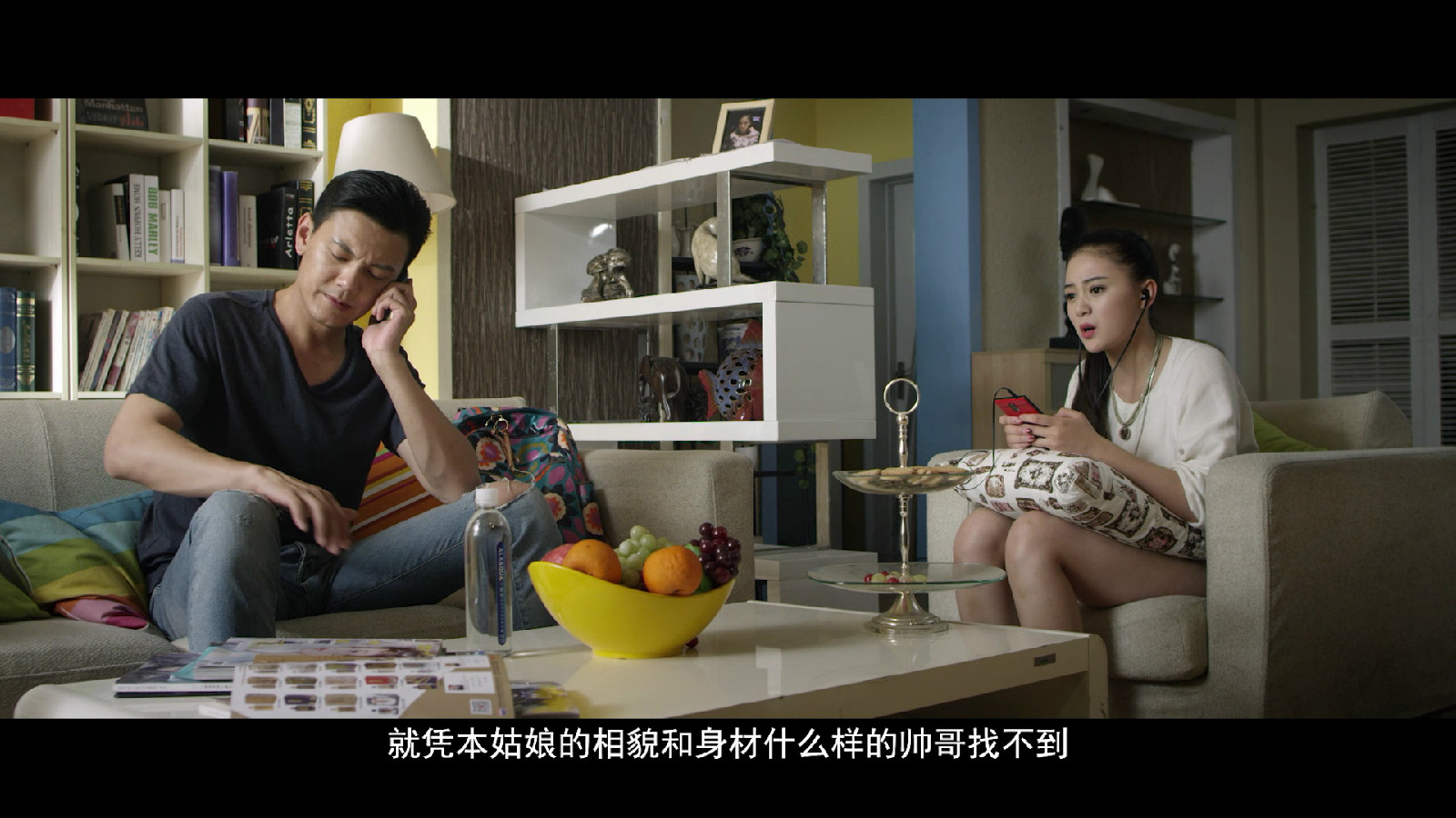 《我的僵尸先生》是由许栩执导并编剧,邓琳,苗韵桐等主演的爱情电影