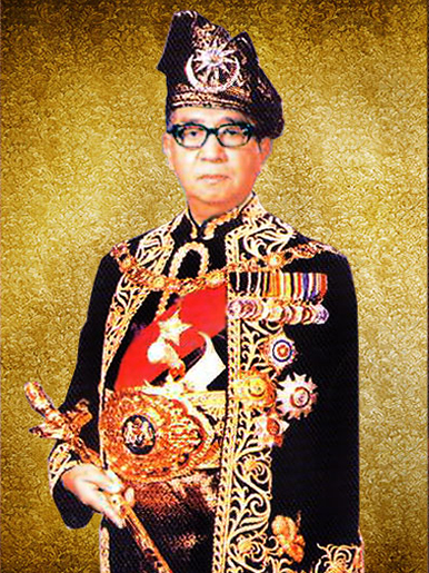 马来西亚最高元首