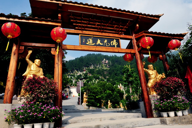 罗汉山