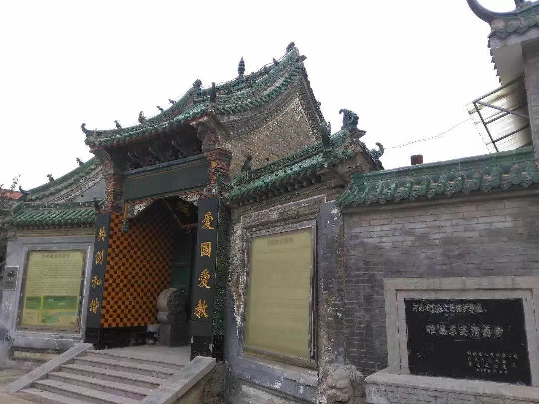睢县东关清真寺
