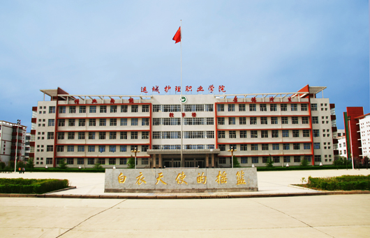  p>运城护理职业学院(yuncheng vocational nursing college),位于