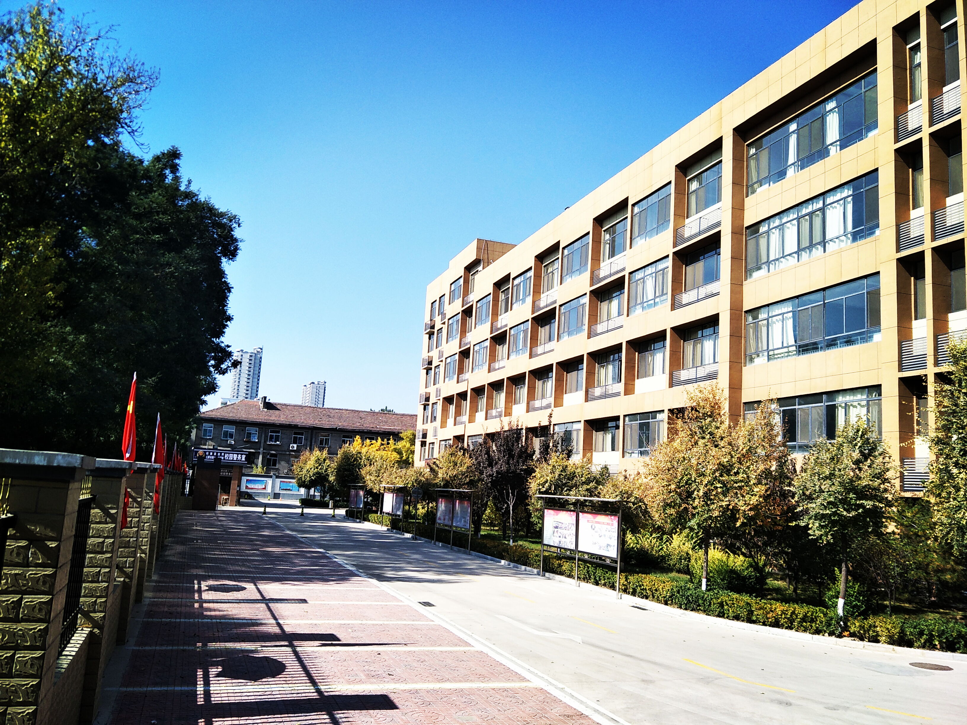 太原市第十一中学校
