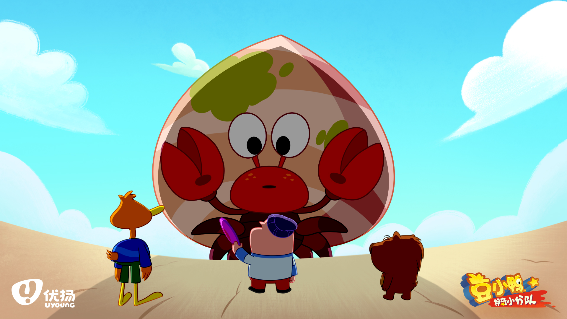  p data-id="gnbxar53g0">《豆小鸭》是一部由