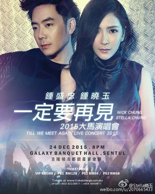  p>《一定要再见》是钟晓玉,钟盛忠演唱的歌曲,歌曲于2000年2月1日