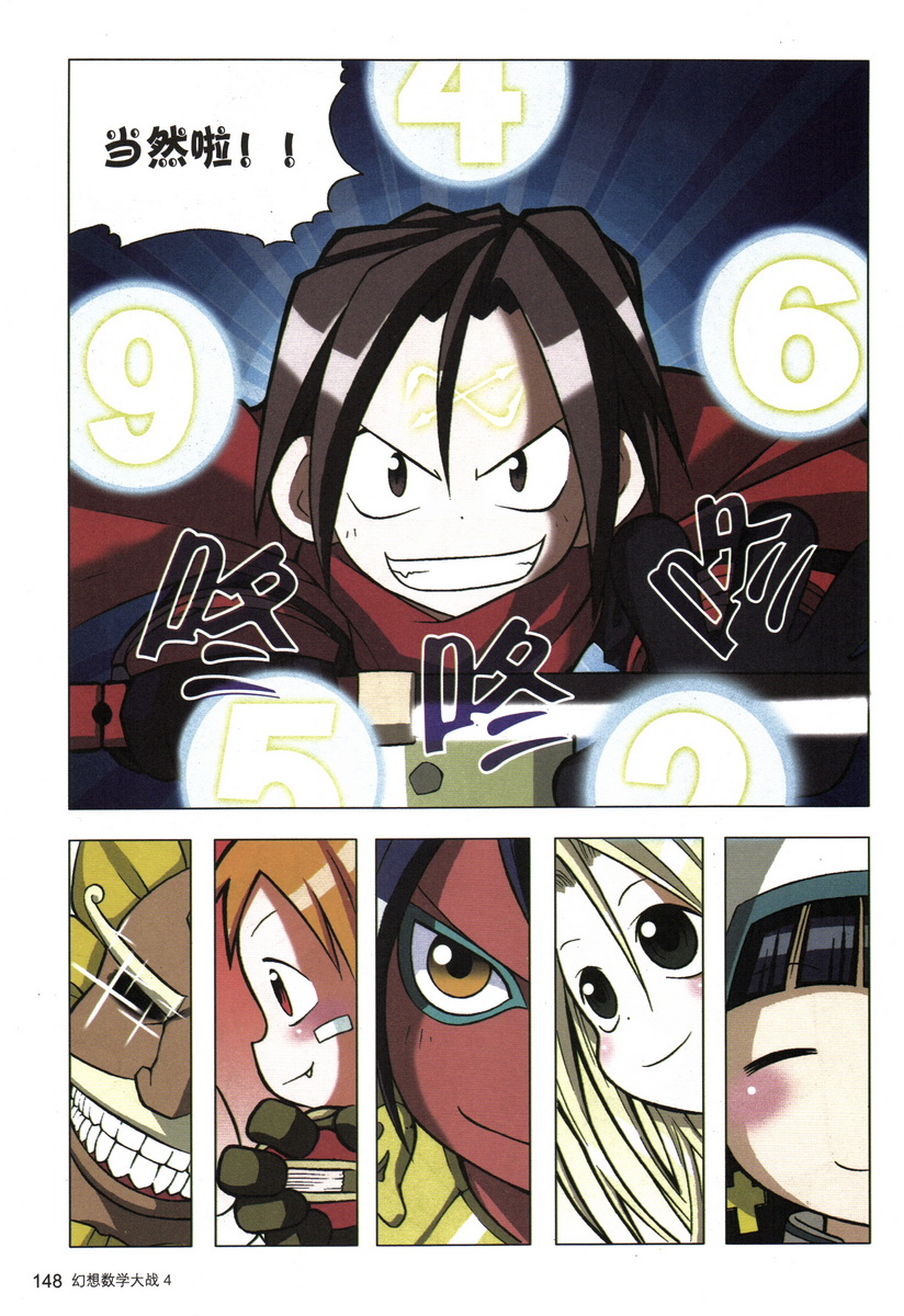 凯伊·雅思·德·布拉德