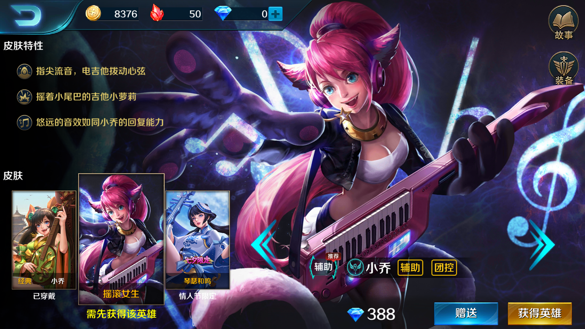 原神角色排名|《原神》1.1版全角色定位排行榜