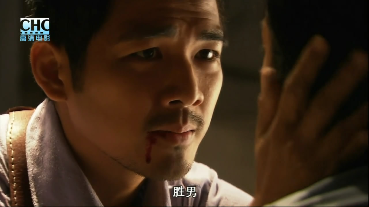 火线追凶之冲破黑幕