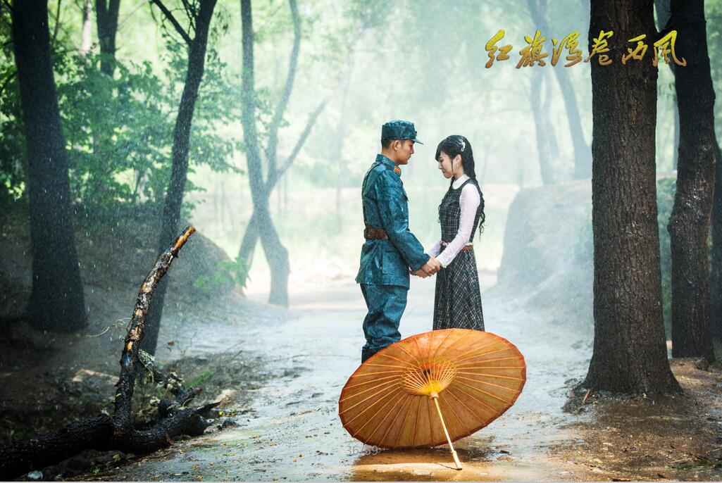 红旗漫卷西风