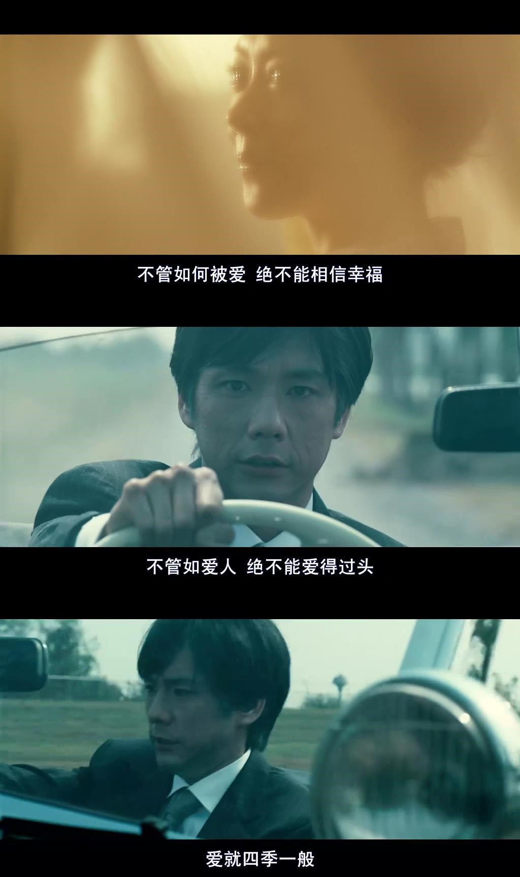  p>《再见,总有一天》是由 a>希杰娱乐 /a>制作发行的爱情影片.