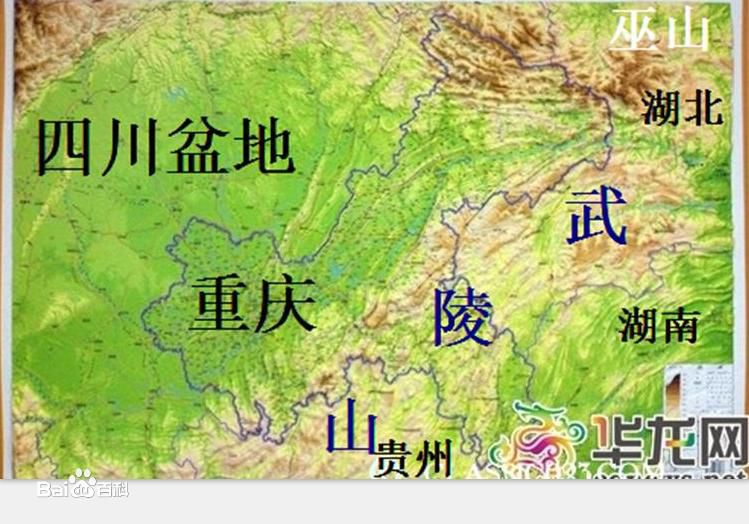  p>武陵山区,是指 a target="_blank" href="/item/武陵山/3303852"