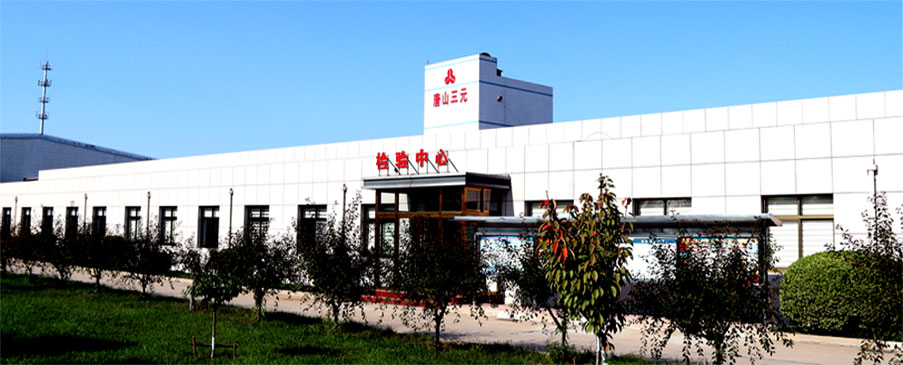 1968年更名为北京市牛奶公司,1997年成立北京三元食品有限公司