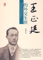 是2008年12月1日由团结出版社出版的图书,作者是完颜绍元
