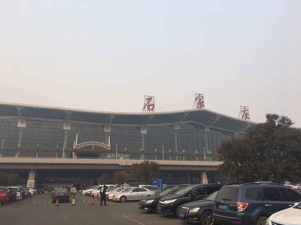 iata /a>:sjw, a target="_blank" href="/item/icao">icao /a>:zbsj)