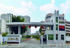 lemmaid="366603">福州市 /a>于2000年创办了福州市长乐区洞江小学