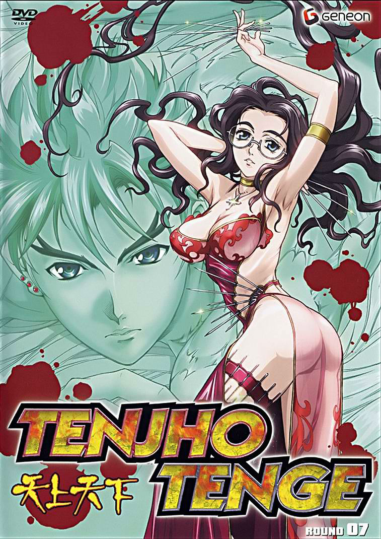《天上天下》改编自日本漫画家大暮维人原作的同名漫画,于2004年在 a