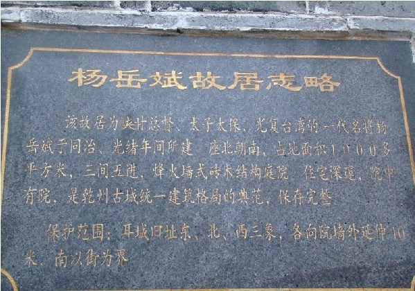  p>杨岳斌(1822年-1890年),原名载福,字厚庵,湖南善化(今湖南长沙)人