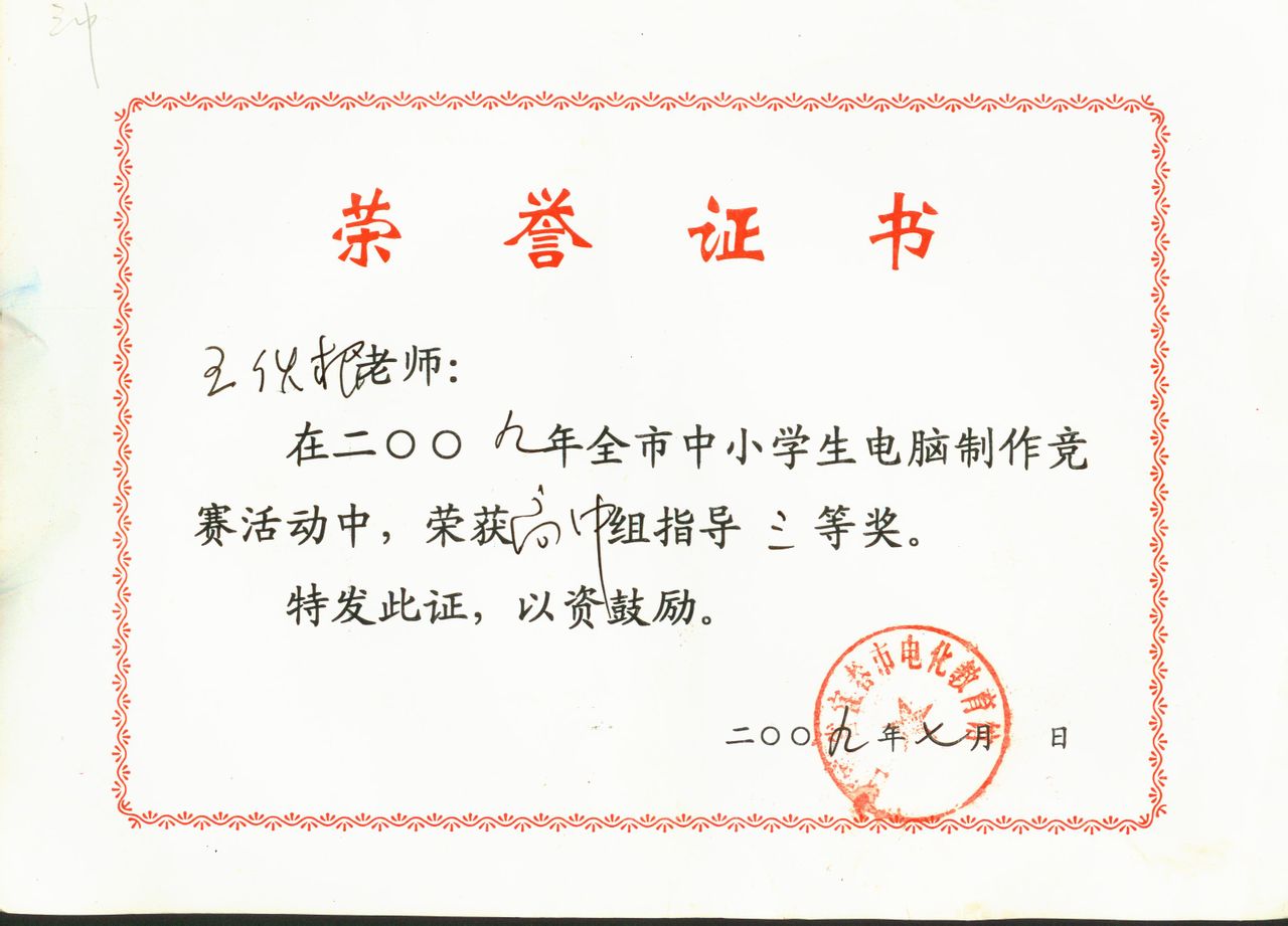  p>王伙根,男,1960年11月出生, a target="_blank" href="/item/江西