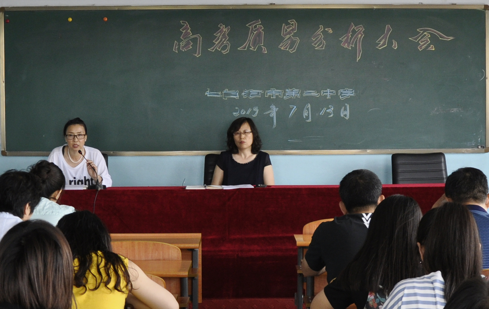 七台河市第二中学