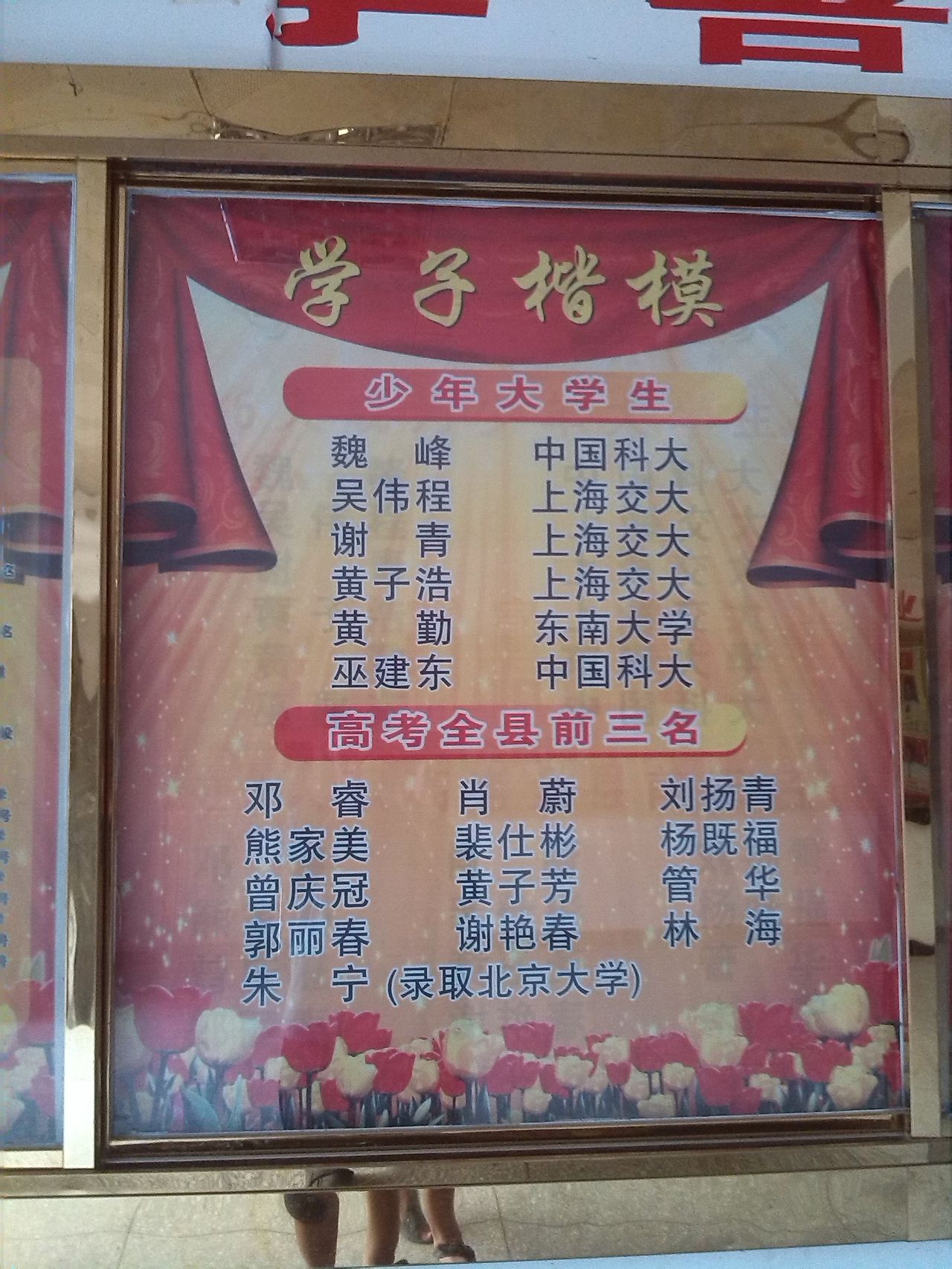  p>江西省兴国中学位于 a target="_blank" href="/item/赣州市