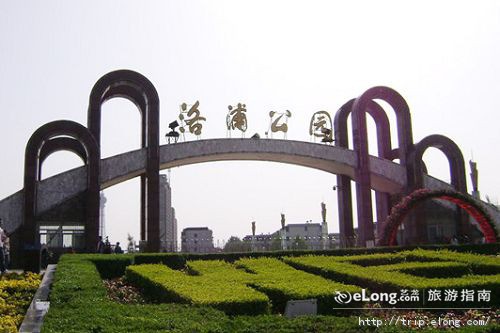 洛浦公园