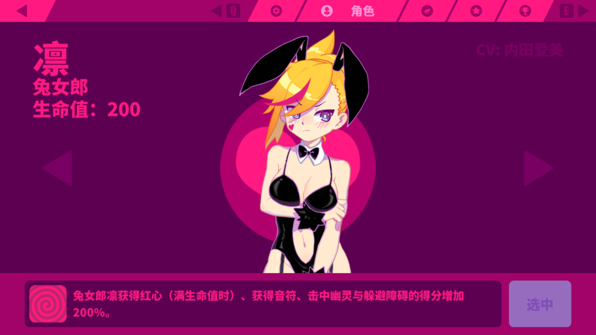 斯快跑是一款由peroperogames开发,心动网络代理发行的音乐节奏类游戏