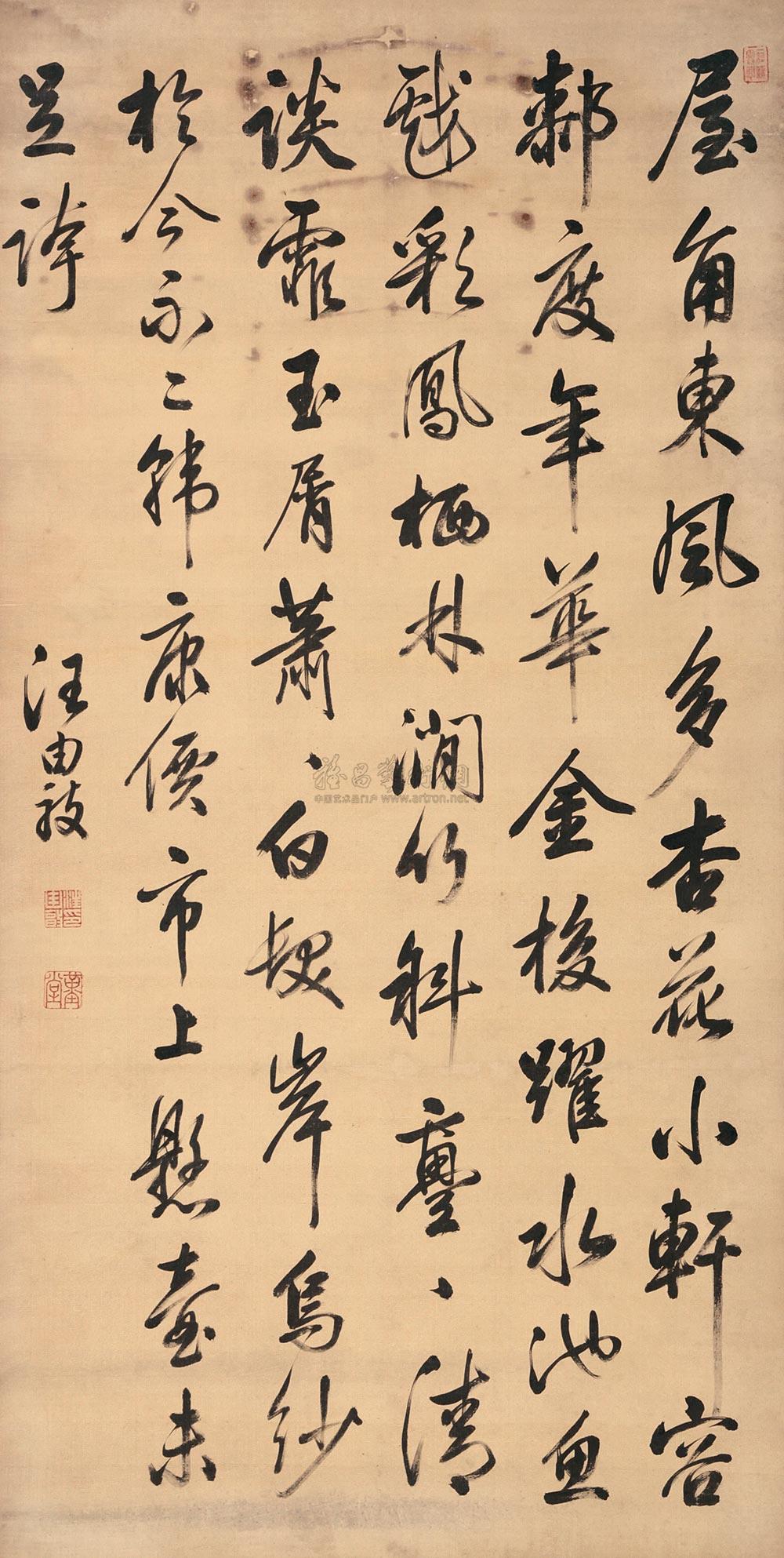  p>汪由敦(1692-1758年3月1日),初名汪良金,字师苕,号谨堂,松泉居士.