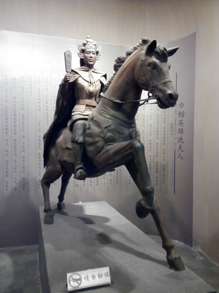 冼夫人在海南