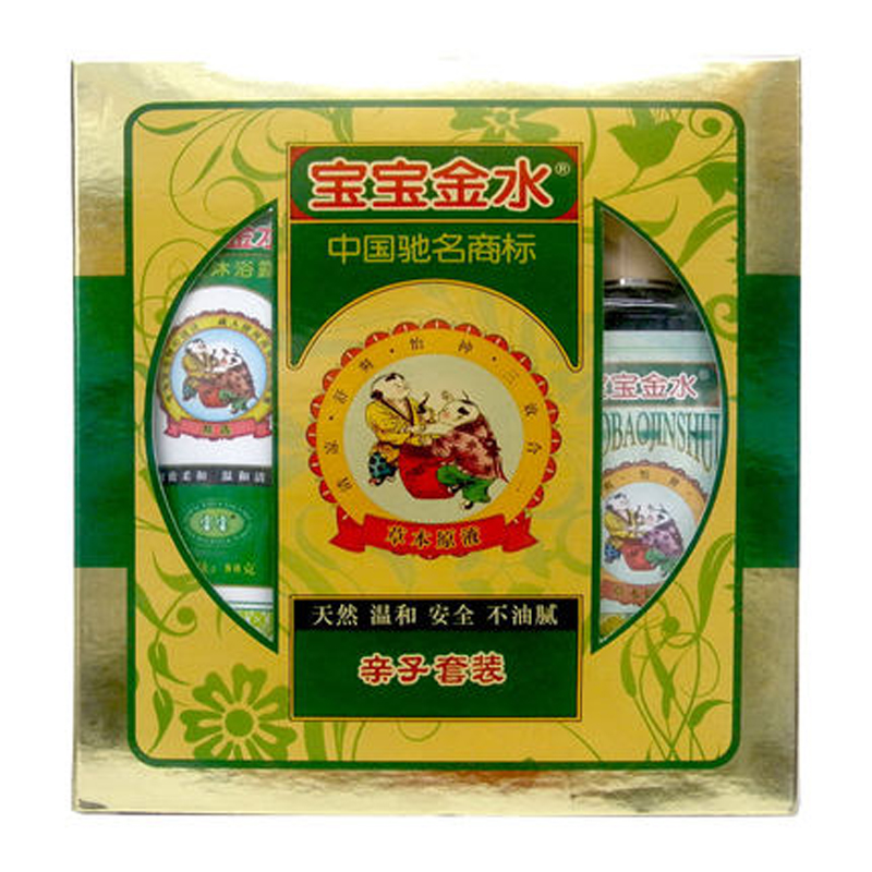 宝宝金水