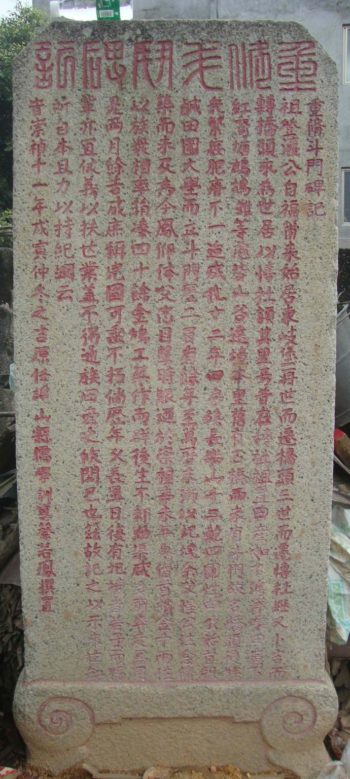 广东制毒"第一大村"