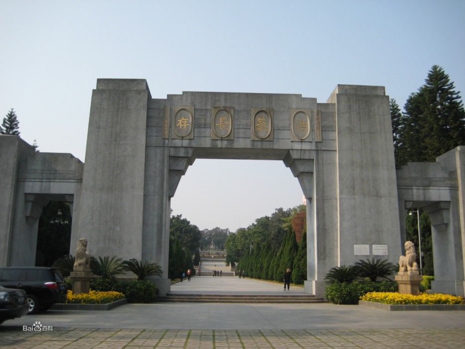 黄花岗七十二烈士