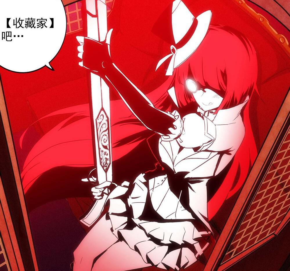  p data-id="gnt9cuin0g">《银之守墓人》是零盟工作室创作的漫画作品