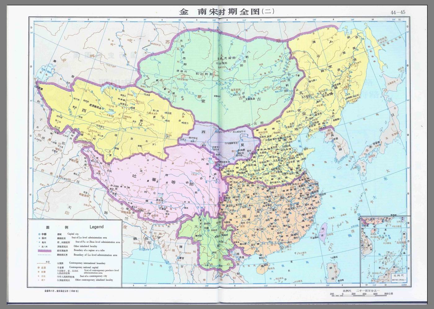 当时在位的皇帝是 a target="_blank" href="/item/南宋/457341" data