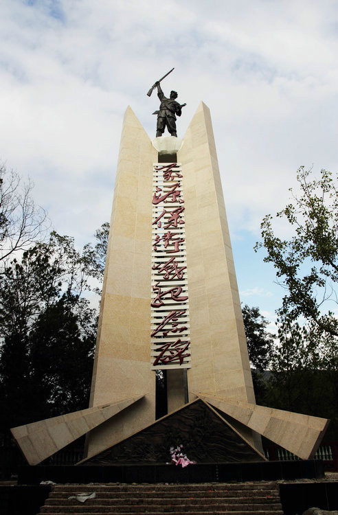  p data-id="gnb6653vci">万源红军公园位于四川省达州市 a target="